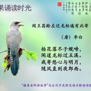 李白：文王长岭左移，龙彪有此职位