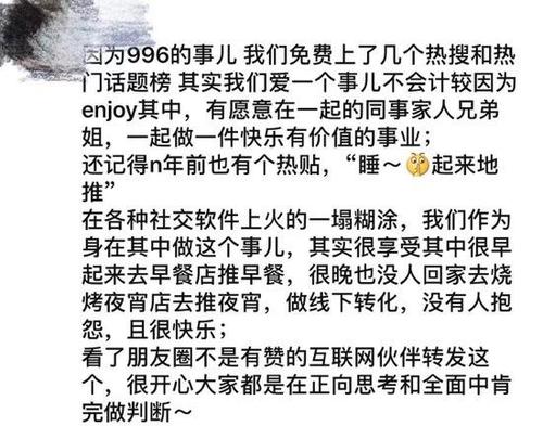 朋友年会圈的句子