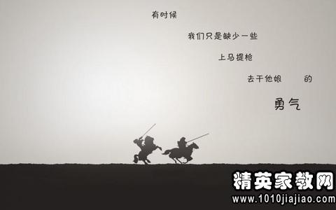 迷失方向女性的励志名言