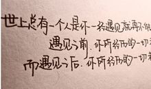 很有哲理的朋友说说