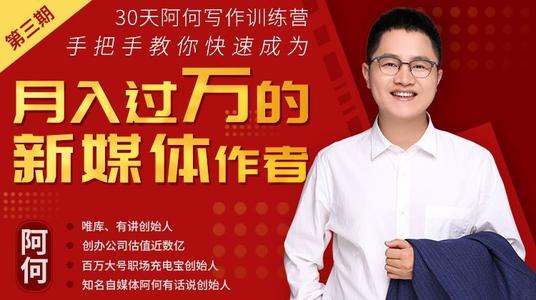 我的月收入是80,000，所以我不敢告诉我的朋友