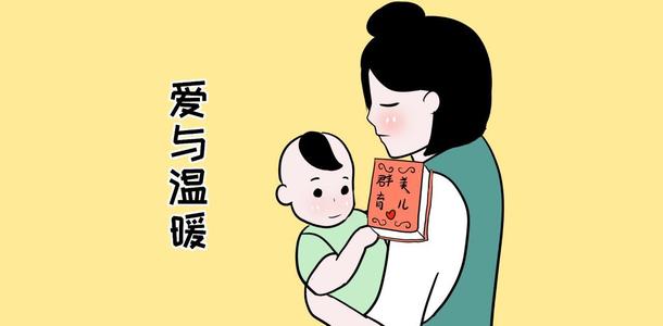 关于母爱的名言