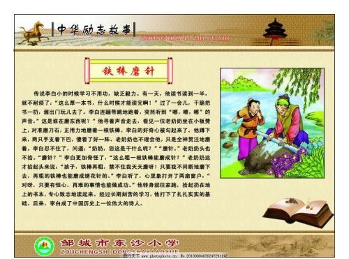 鼓舞人心的故事：三名建筑工人的不同心态