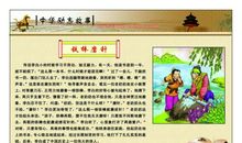 励志故事：三位建筑工人的不同心态