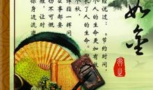 晋·陶渊明名言