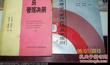 选择专业四项基本原则