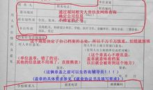 大一学年鉴定表自我鉴定
