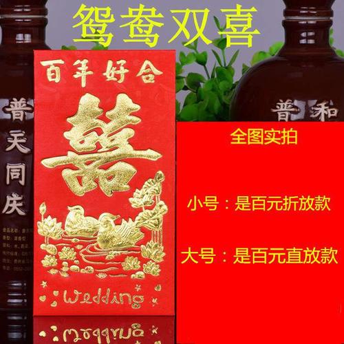红包祝贺您搬到新家
