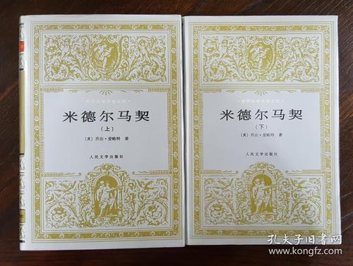 乔·艾略特（Joe Eliot）的名言