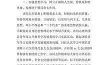 雷雨读后感1500字