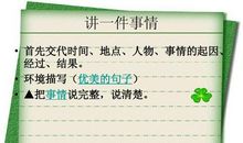 描写课余生活的句子