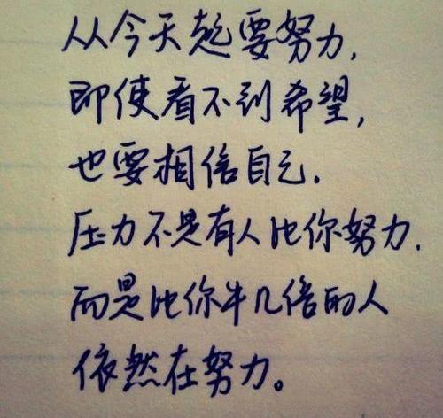 关于青年知觉的经典句子