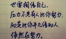 关于青春感悟的经典句子