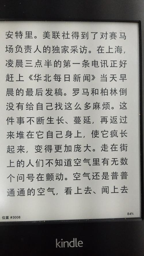 读完《玉女神菊》后，我们都站在可能的爱