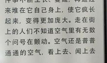 我们都站在爱的可能处――《玉女神驹》读后感