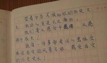 春天的希望作文