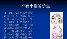 窗边的小豆豆读后感700字