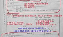 大四大学生个人鉴定