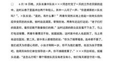 烟草公司演讲稿