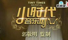 郭敬明小时代里的优美句子