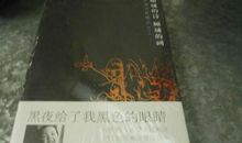 顾城：无名的小花