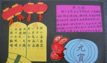 描写元宵节的句子精选