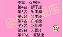 逗人开心的语句