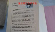 读朝花夕拾有感300字