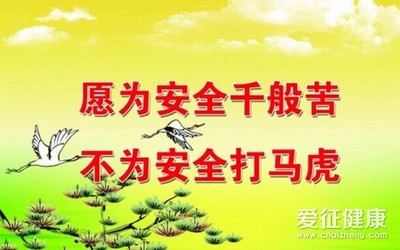 关于秩序的名言