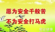 有关秩序的名言