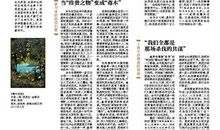 毒木圣经读后感