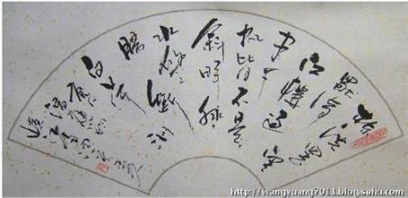 温庭云:向南看,清新