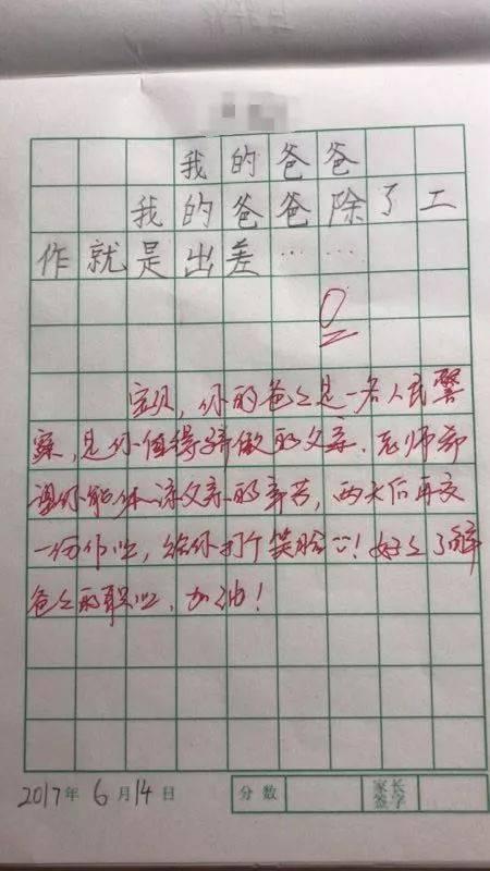 “我是主持人”组成