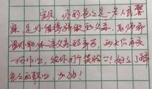 《我当主持人》作文