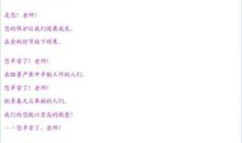 赞美老师的现代诗歌