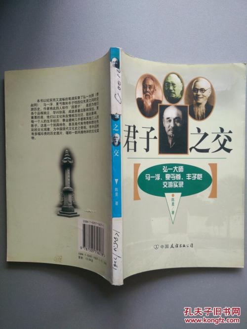 夏冕尊作品_夏冕尊散文集