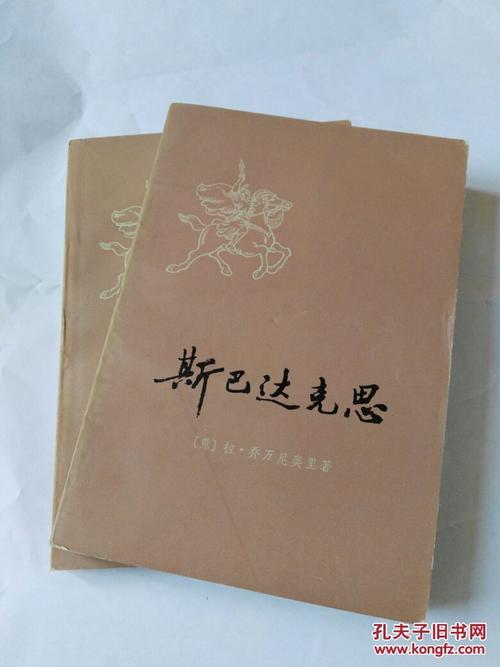 乔万尼奥利著名语录