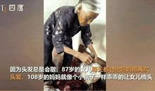 岁月不长，不要期待来日方长