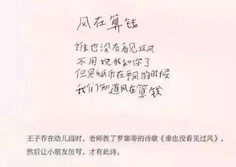 古成：星月的由来