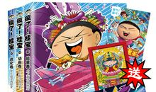 一个大家都在在疯转得励志故事