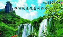 描写冬天景色的优美句子