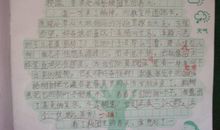 窗边的小豆豆好词好句好段