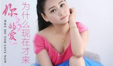 张洁：人妖之间