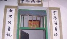 校园班级励志对联精选