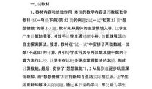 《工匠精神》读后感