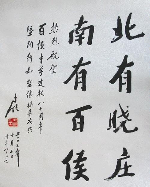 秦观：塔沙兴·hen州客栈