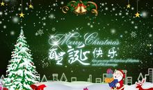 给女朋友的圣诞节祝福语