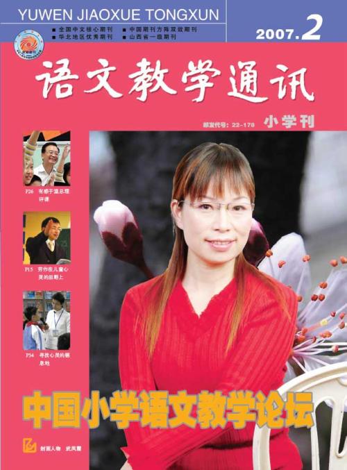 杏林子作品_杏林子散文集