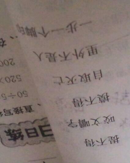 关于描述蚂蚁的寓言说法