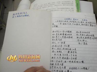 摘自优美的句子